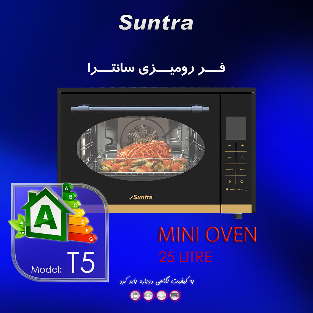 فر رومیزی سانترا